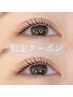 【初回～3回目】限定クーポン★まつ毛パーマorパリジェンヌ　5900円→3980円