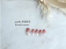 スタジオパルテ ネイルアイラッシュ(studio PARTE)/定額ハンド トレンドコース