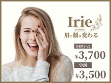 アイリー(Irie)