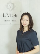 ルヴィオール(L'VIOR) 　田淵 美奈子