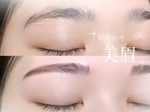 リシェルアイラッシュ 沼津店(Richelle eyelash)/HBL/ハリウッドブロウ/眉Wax