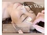 顔WAX&アイブロウ お得なセットメニュー！美肌パック.沈静保湿ケア付き♪