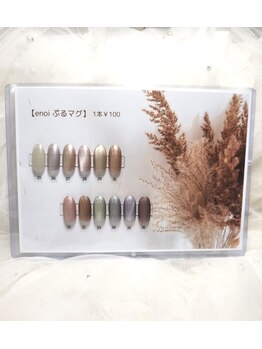 エヌプラス(Nplus)/enoi　ぷるマグ