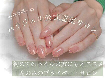 ネクサス(NEXUS)の写真