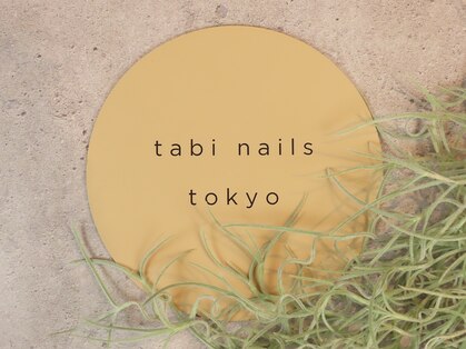 タビネイルズトウキョウ(tabi nails tokyo)の写真