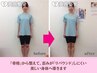 フェムケア美容矯正★ 月経前不調、自律神経、肩こり、腰痛改善 ★30分