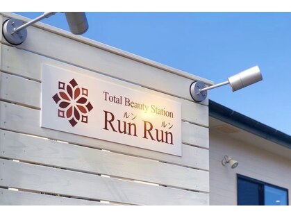 トータルビューティーステーションルンルン(RunRun)の写真