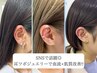 SNSで話題！耳つぼジュエリー14個コース¥4730
