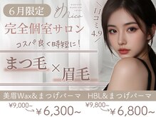 ミコ 天神大名店(mico)