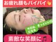 けん鍼きゅう整骨院の写真