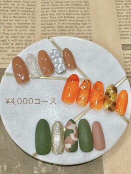 2025.8月¥4000定額デザイン