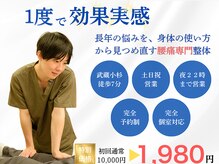 リビュース(ReBeauth)