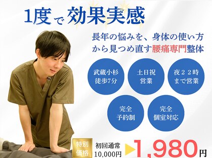 リビュース(ReBeauth)の写真