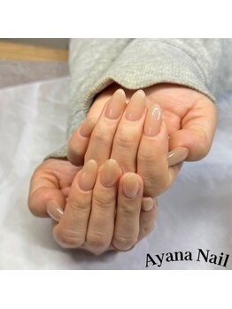 リファインネイル(refinenail)/ベージュワンカラー/フィルイン