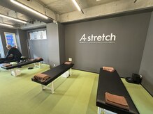 エーストレッチ 溝の口店(A stretch)の雰囲気（手ぶら&普段着でOK！有料レンタルウェアもご用意しております！）