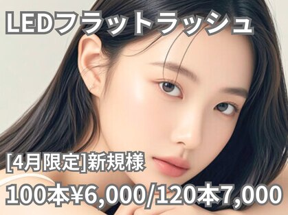 アール(R.)の写真