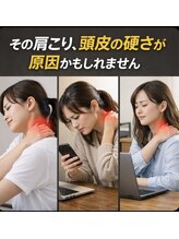 タイムサロン(Time salon)/姫路で眠れるヘッドスパ