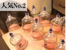 【肩こり・猫背】全身整体＋肩甲骨はがし×カッピング90分￥12000→￥10000