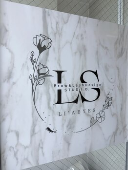 リアアイズ 京都伏見桃山(Li'a -eyes-)/サロン写真 1