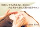 サロン キワ(salon kiwa)の写真