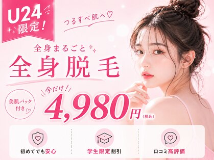 アルゴ 小倉守恒店(ALGO)の写真