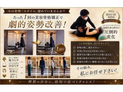 セカンドシーズンエス(2nd.season.S)の写真