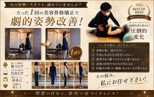 セカンドシーズンエス(2nd.season.S)