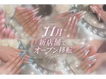 ルフレ(Reflet)