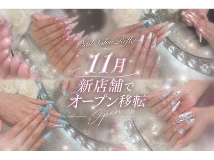 ルフレ(Reflet)の写真