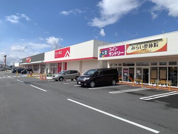 みらい整体院 東根院/外観