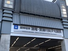 阪神鳴尾武庫川女子大前駅より徒歩8分☆