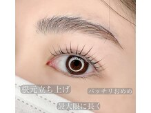 ローレルアイ 小倉店(LAUREL EYE)/まつげパーマ/パリジェンヌ