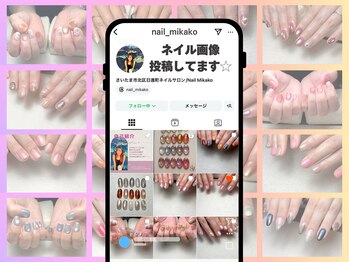 ネイルミカコ(Nail Mikako)