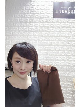 グランドウォーム(Grandwarm)/大坪です!!