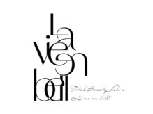 ラ ビ アン ベル(La vie en bell)