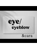 ↓【eye/eyebrow(まつ毛/眉毛)】メニューはここから↓