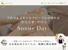 サニーデイ(Sunny Day.)