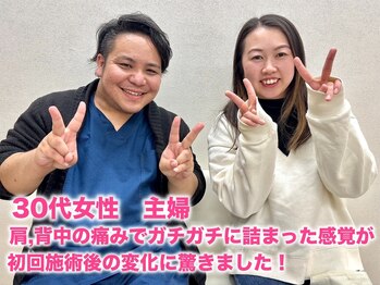 整体院 仁(JIN)/30代女性 主婦