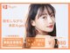 パールプラス 桑名店(Pearl plus)の写真