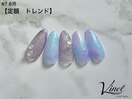 トレンド