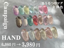 ABCネイル 八王子店