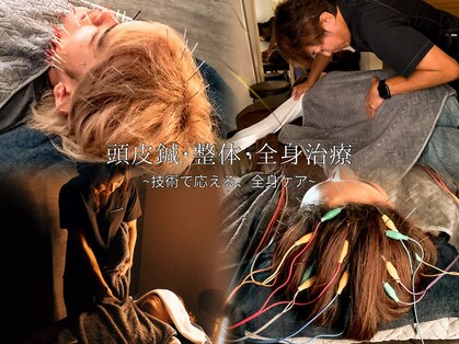 セント 江坂店(SCENT)の写真