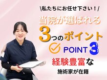 あすと長町整骨院の雰囲気（女性施術家在籍しています【産後骨盤矯正】【腰痛】【肩こり】）