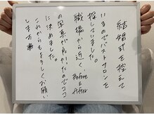 美人バスト 岡山店/【バストアップ】お客様のお声♪