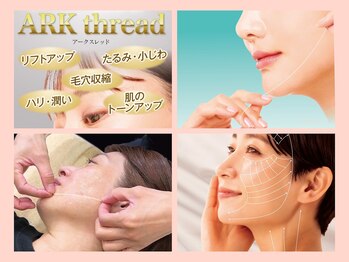 エターナル(Eternal)