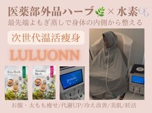 ヨサパーク ユー 府中店(YOSA PARK u)