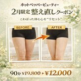 ニコリー(nicoly)