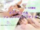 アロマアンドフェイシャルサロン &nbsp;エメシェリー(aimercherie)の写真