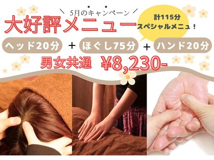 アジアンリラクゼーション ヴィラ 草加店(asian relaxation villa)の写真