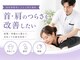 はぴねす鍼灸整骨院 アトレ大森院の写真/大森駅すぐアトレ大森◎慢性的な首肩こり・頭痛・猫背・眼精疲労を姿勢骨盤から根本改善へ導く